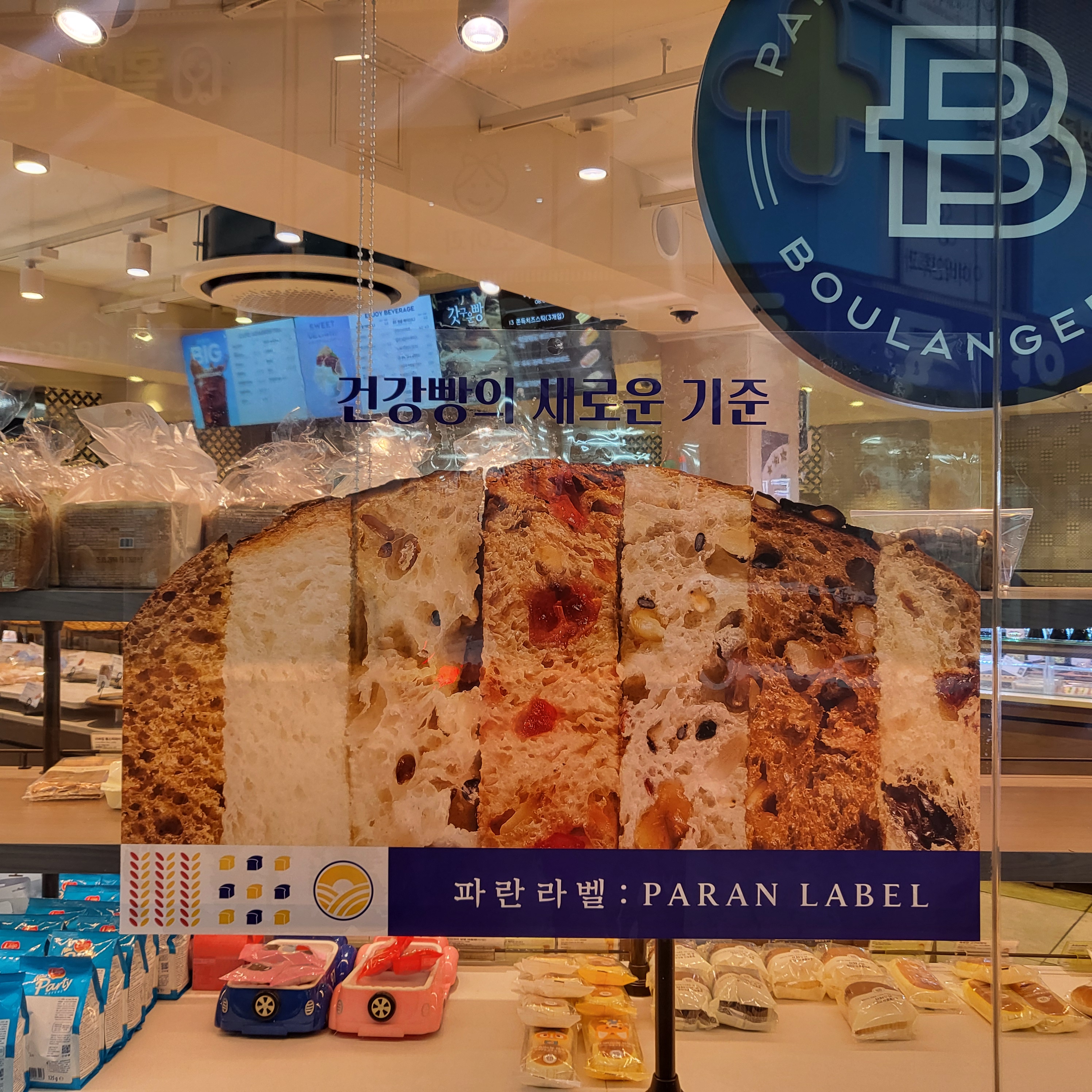 store_image_2