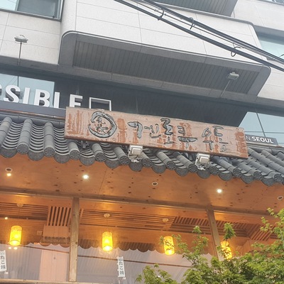 store_image_7