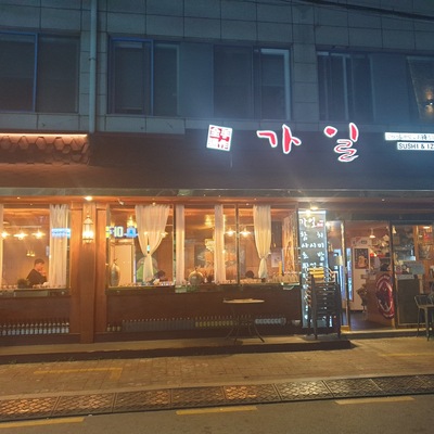 store_image_6