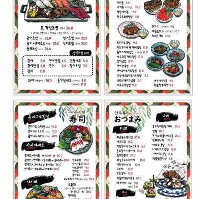 store_image_7