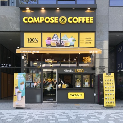 Compose Coffee - Dasan Jungang_image
