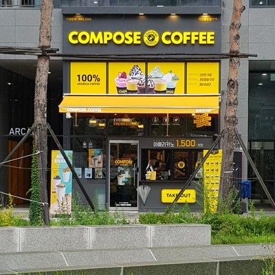 store_image_3