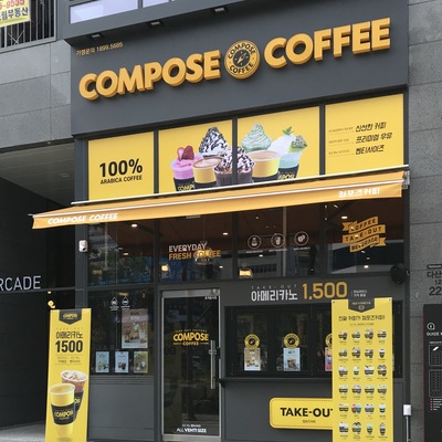 store_image_2