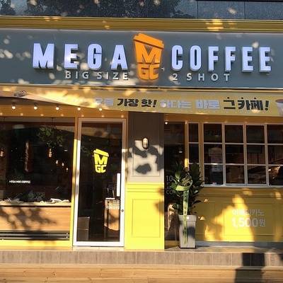 Mega MGC Coffee - Yeokchon Station_image