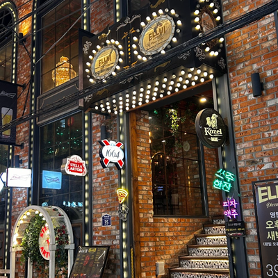 El Lui Pizza - Konkuk University Entrance_image