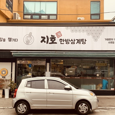 store_image_2