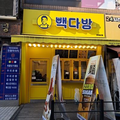 Paik's Coffee - Gwangmyeong Cheolsan_image
