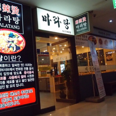 store_image_1