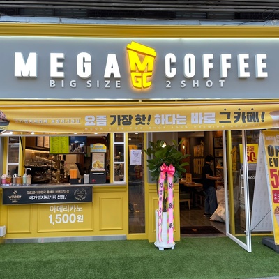 Mega MGC Coffee - Pobangteo Market_image