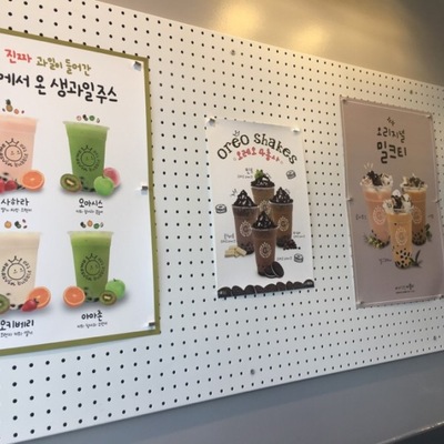 store_image_8