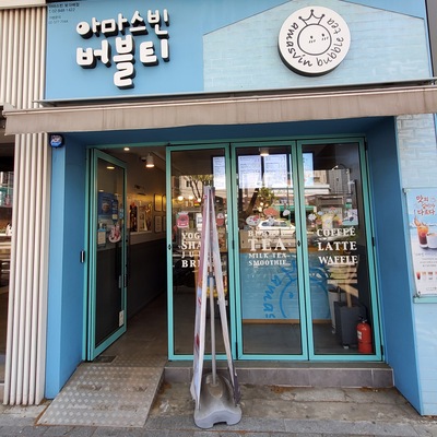 store_image_9