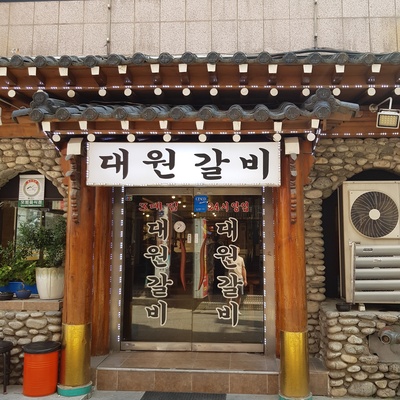 store_image_2