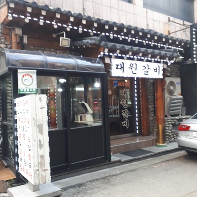 store_image_1