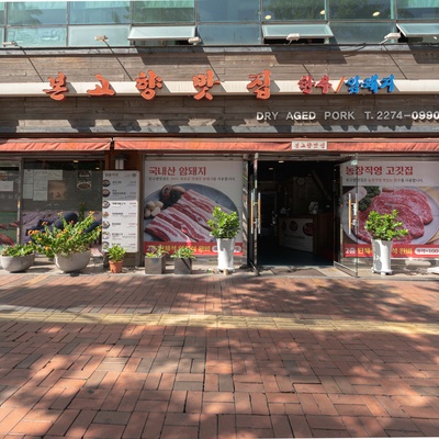 store_image_9