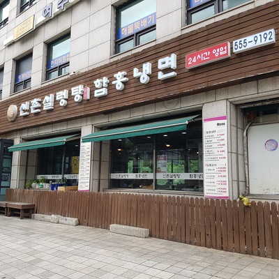 store_image_2