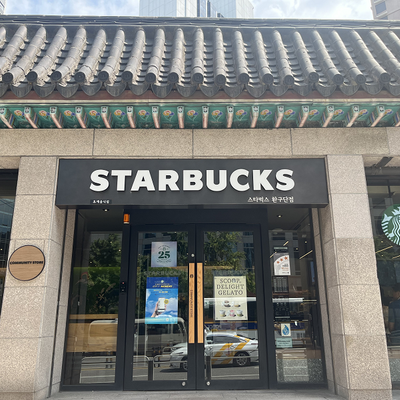 store_image_2