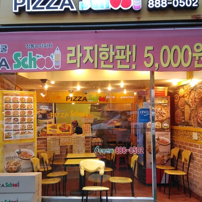 store_image_2