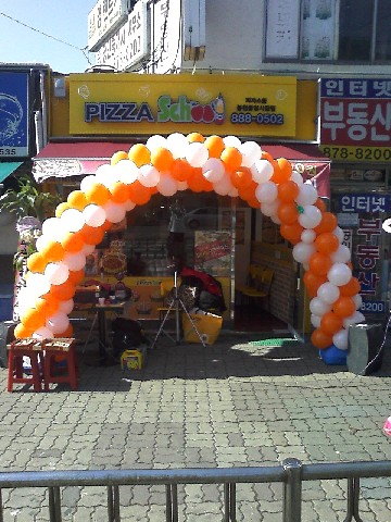 Pizza School - Bongcheon Jungang Market_image