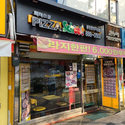 store_image_3