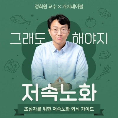 Amin Ewha_image