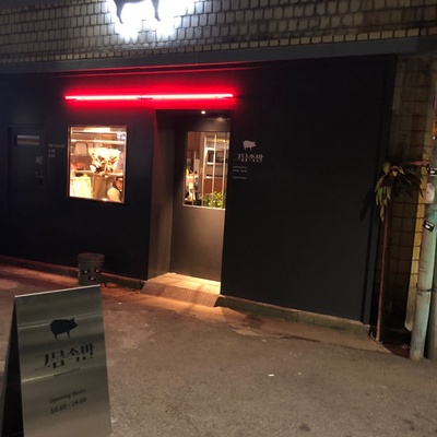 store_image_7