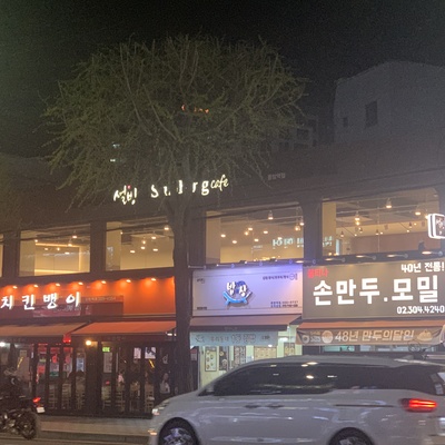 store_image_3