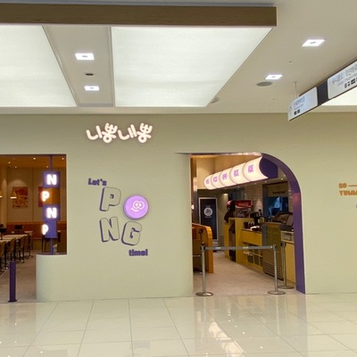 Nipong Naepong - Times Square Direct_image