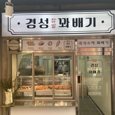 store_image_1