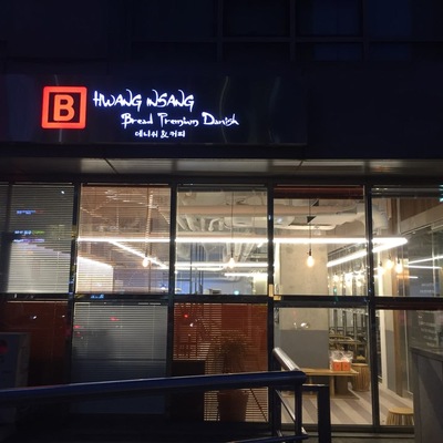 store_image_2
