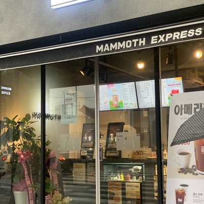 store_image_2
