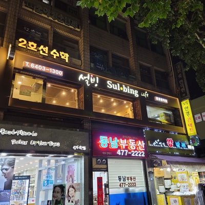 store_image_1