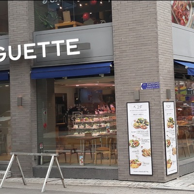 store_image_6