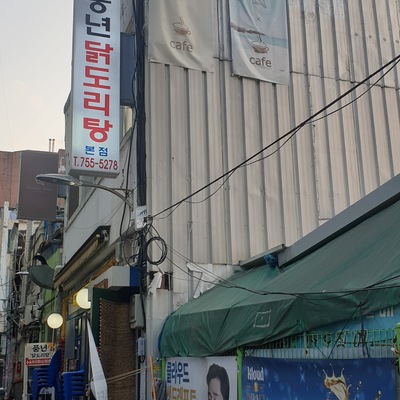 store_image_7