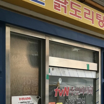 store_image_6