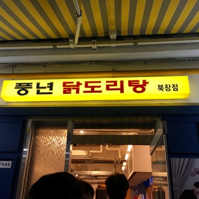 store_image_2