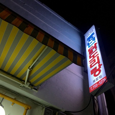 store_image_4