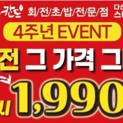 store_image_1
