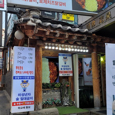 store_image_5