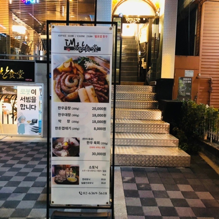 store_image_8