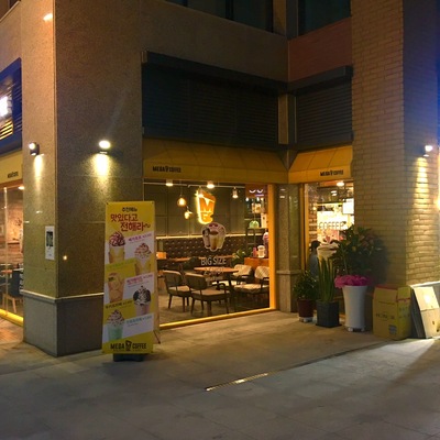 store_image_2
