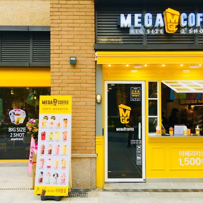 Mega MGC Coffee - Guri Galmae_image