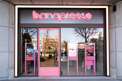 Banapresso - Sookdaeipgu Station_image