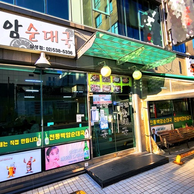 store_image_2