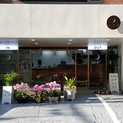 store_image_10