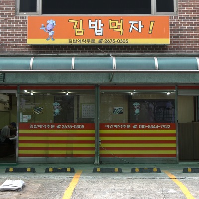 store_image_9