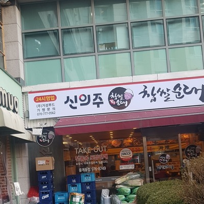 store_image_2