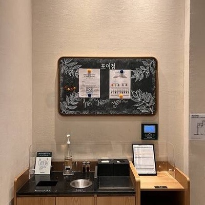store_image_6