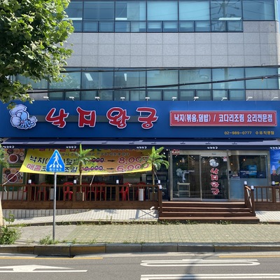 store_image_7
