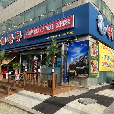 store_image_5