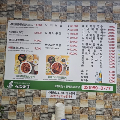 store_image_4